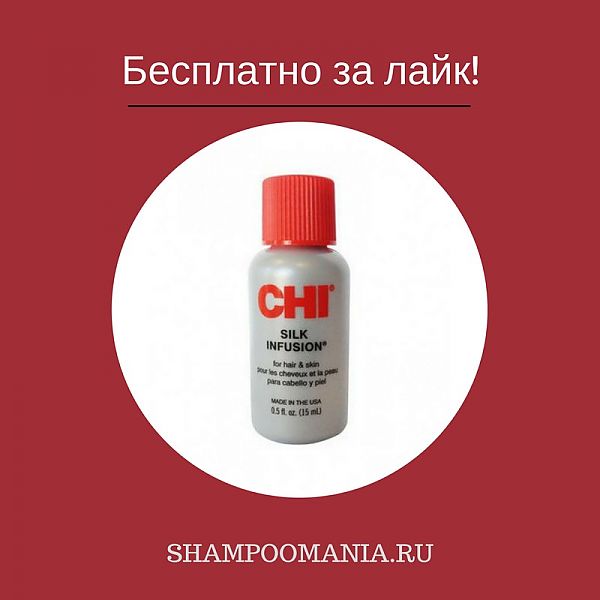 Розыгрыш